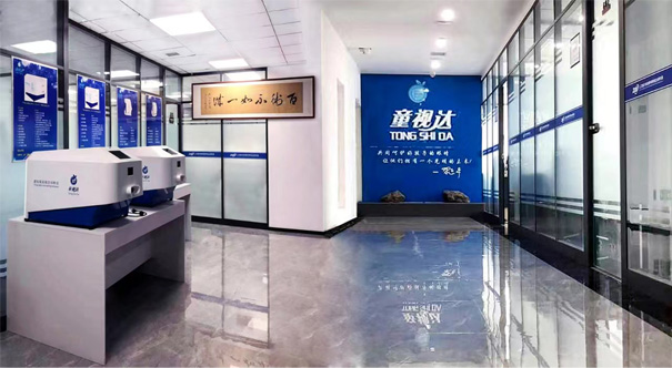 公司概況