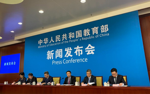 教育部《兒童青少年近視防控光明行動(dòng)工作方案（2021—2025年）》的通知