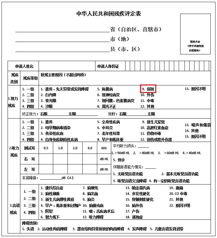 微信截圖_20231021093438.png
